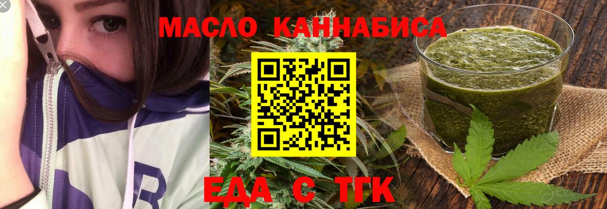 Бор  Cannafood конопля  Вход с VPN 