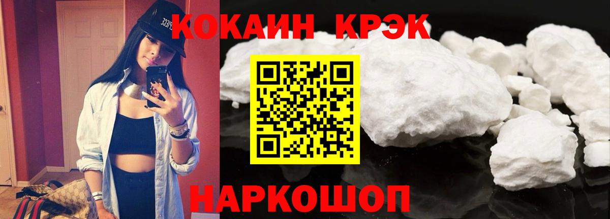 Cocaine Колумбийский Бор
