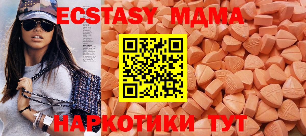ЭКСТАЗИ Punisher  Вход с VPN  Ecstasy  Бор 