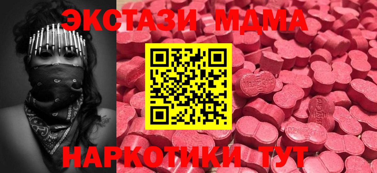 Ecstasy DUBAI Бор