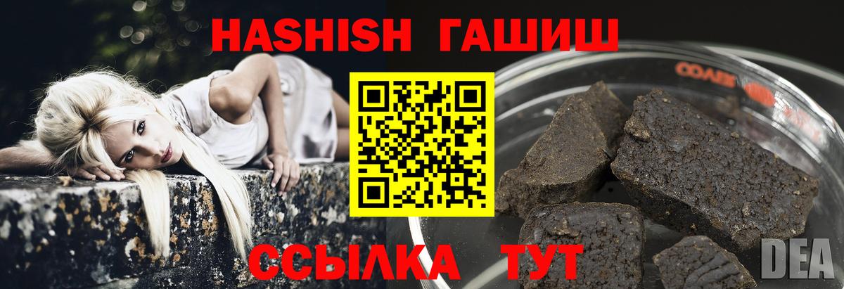 Гашиш VHQ Бор