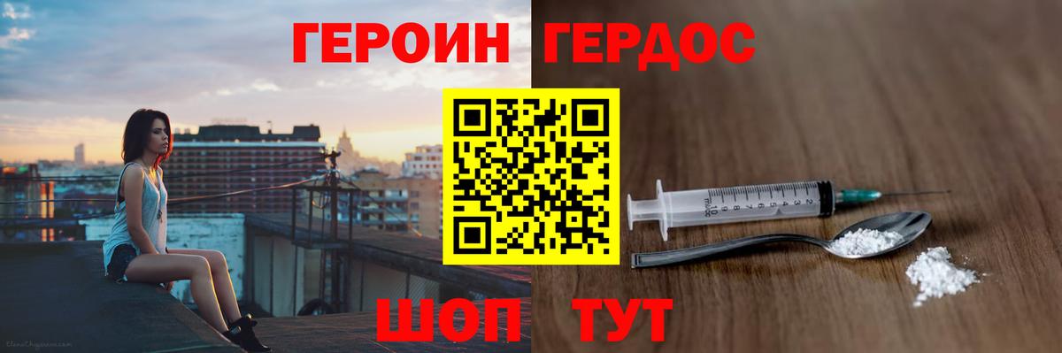 Бор  ГЕРОИН Афган  Вход с VPN 