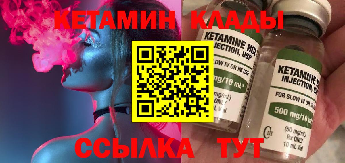 МАРИХУАНА  Канабис  Cocaine  Кокаин  Меф  Бор  Вход с VPN  МЕФ кристаллы  ЭКСТАЗИ 