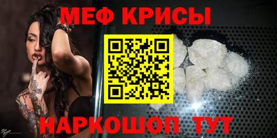 дживик Анжеро-Судженск