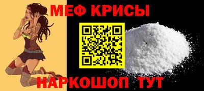 трава Ангарск