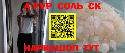 трава Ангарск