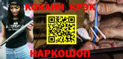 дживик Анжеро-Судженск