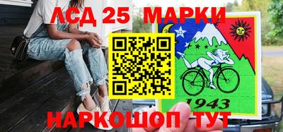 трава Ангарск