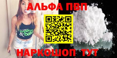 трава Ангарск