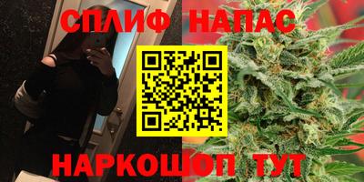 трава Ангарск