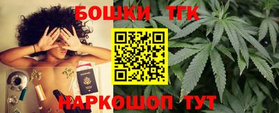 трава Ангарск