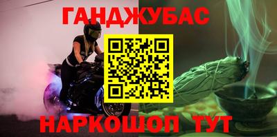 дживик Анжеро-Судженск