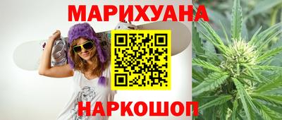 дживик Анжеро-Судженск