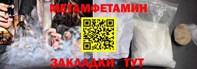 трава Ангарск