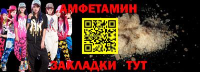 трава Ангарск