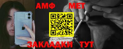 дживик Анжеро-Судженск