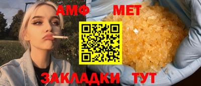 дживик Анжеро-Судженск