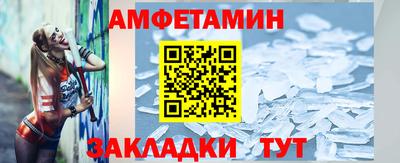 дживик Анжеро-Судженск