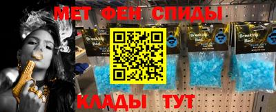 трава Ангарск