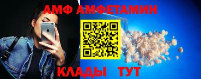 дживик Анжеро-Судженск