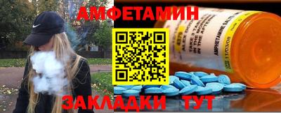 трава Ангарск