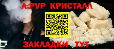 трава Ангарск