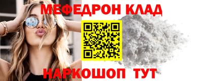 дживик Анжеро-Судженск