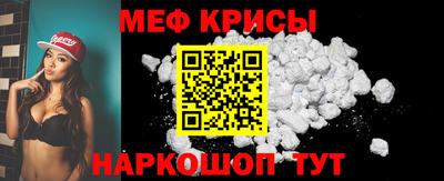 трава Ангарск
