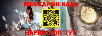 дживик Анжеро-Судженск
