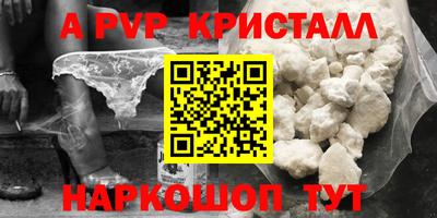 дживик Анжеро-Судженск