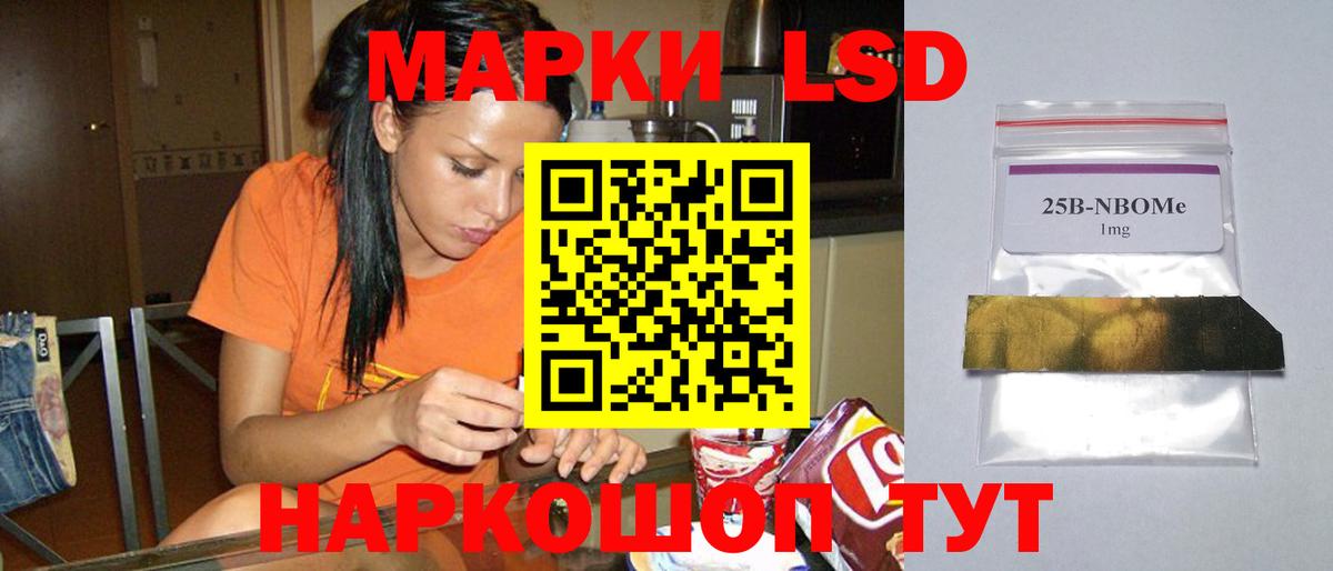 ЛСД экстази ecstasy  Вход с VPN  ЛСД экстази кислота  Бор 