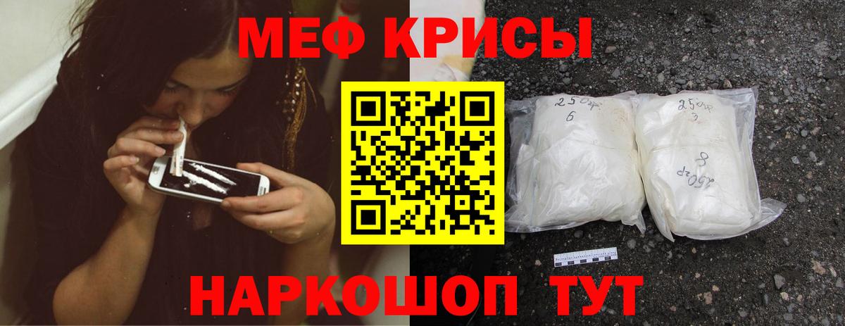 МЕФ  Бор