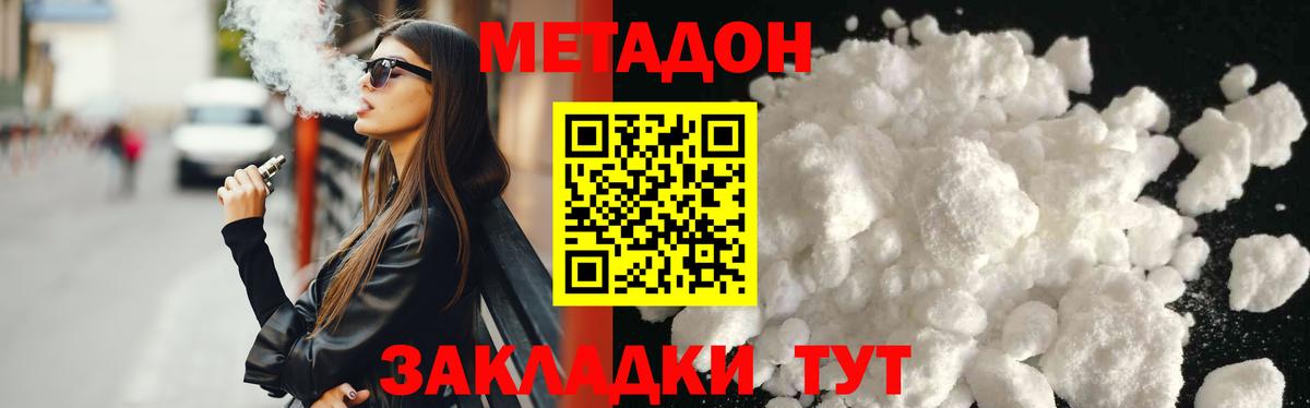 ГАШ Бор