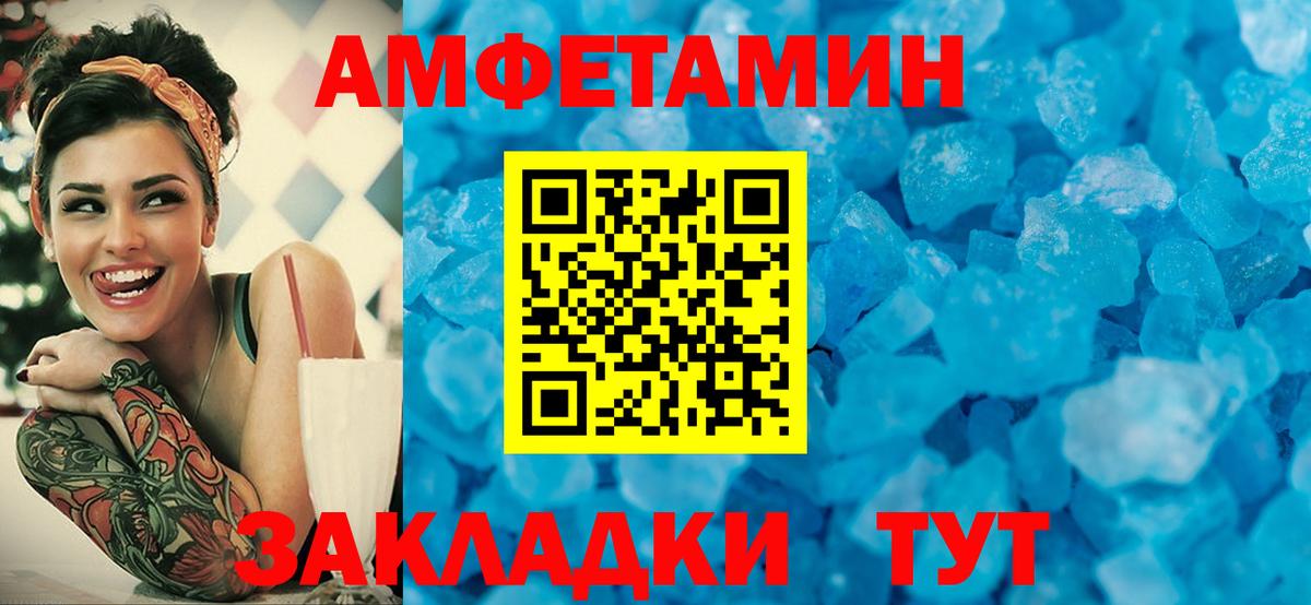 Бор  МЕТАМФЕТАМИН мет  Вход с VPN  МЕТАМФЕТАМИН мет 