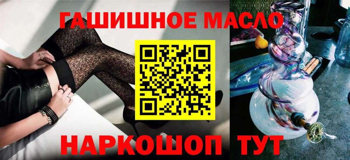 продажа наркотиков  Вход с VPN  Бор  Дистиллят ТГК концентрат 
