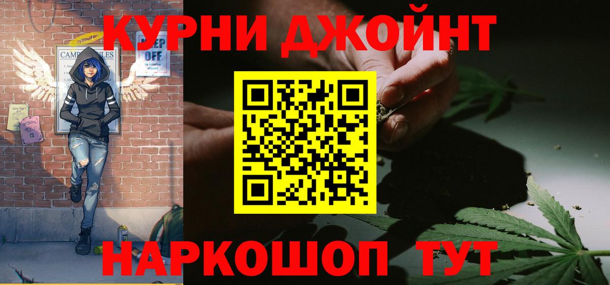 Конопля план  Вход с VPN  МАРИХУАНА ГИДРОПОН  Бор 