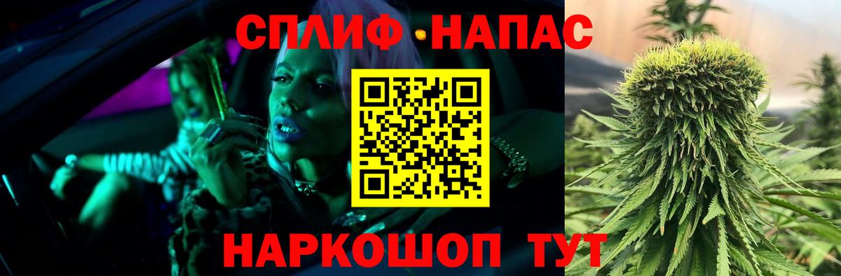 МАРИХУАНА план Бор